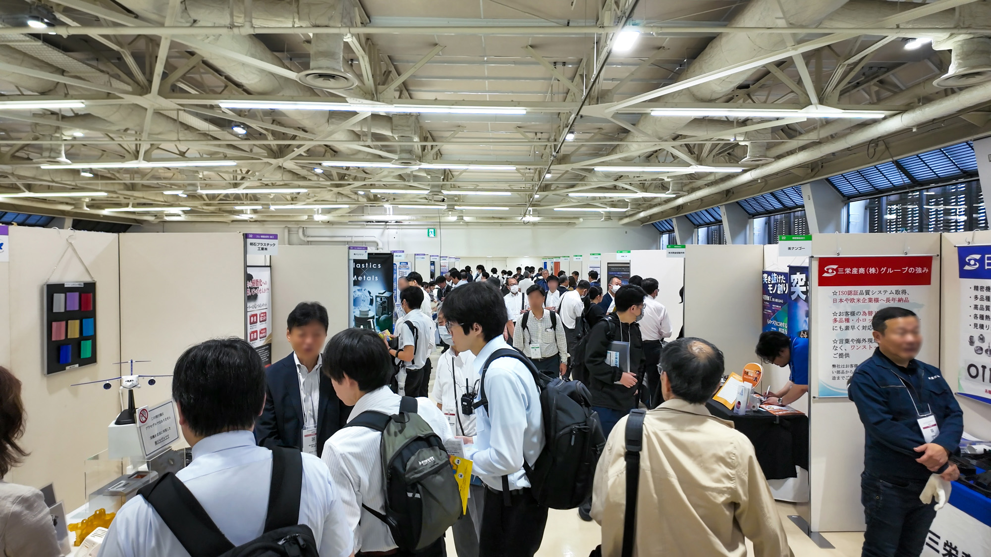 神戸ものづくり中小企業展示商談会