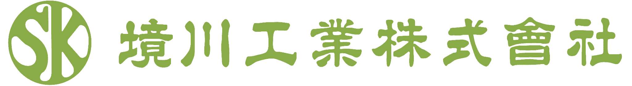 shinsen